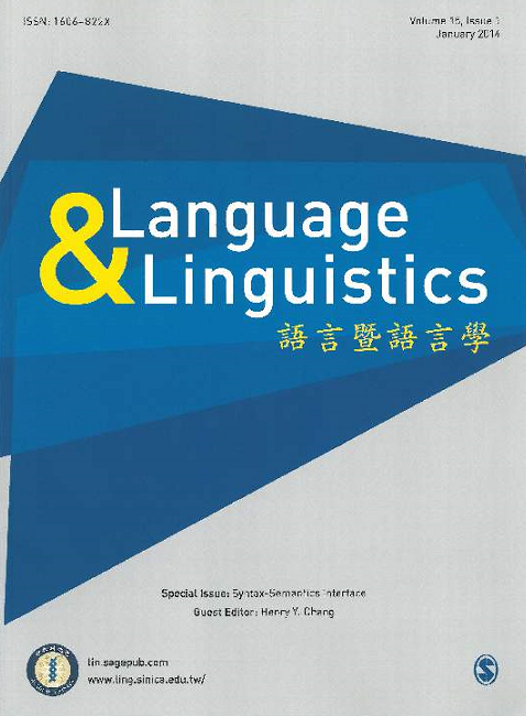 語言暨語言學第15卷第1期