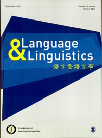 語言暨語言學第16卷第6期