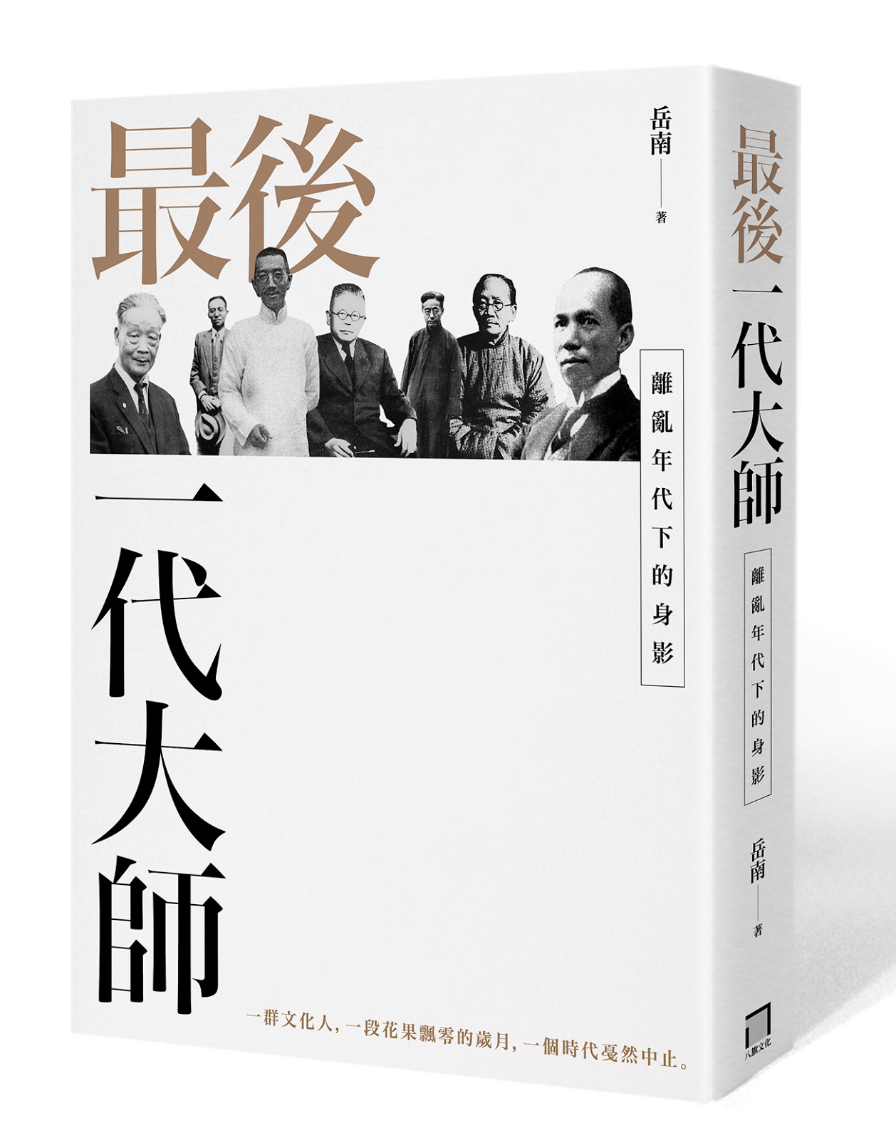 古文書 和本 版本 漢詩 漢文 明治時代 三峡？ 中国 東北地方 岡