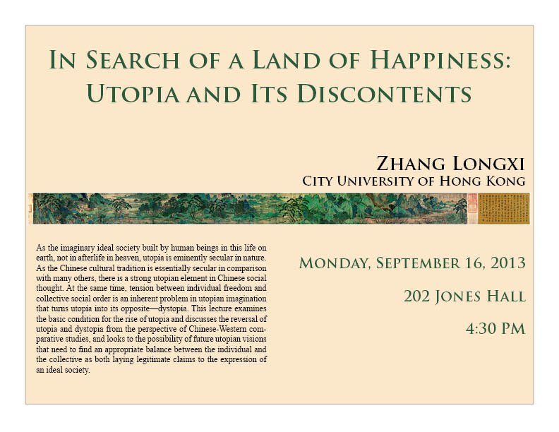 【演講】Zhang Longxi：In Search of a Land of Happiness: Utopia and Its Discontents