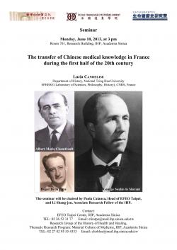 【演講】Lucia CANDELISE ：The Transfer of Chinese Medical Knowledge in France During the First Half of the 20th Century