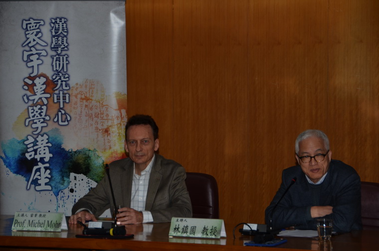 蒙葦教授、白慧學、蔡瀚霖「寰宇漢學講座」報導