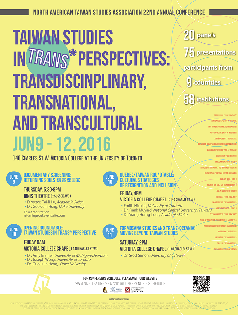 2016 NATSA Conference: Taiwan Studies in Trans* Perspectives: Transdisciplinary, Transnational, and Transcultural