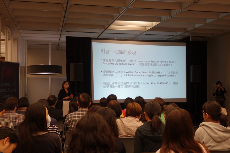 古典小說揚聲域外——歐麗娟教授於德州大學奧斯汀分校演講《紅樓夢》