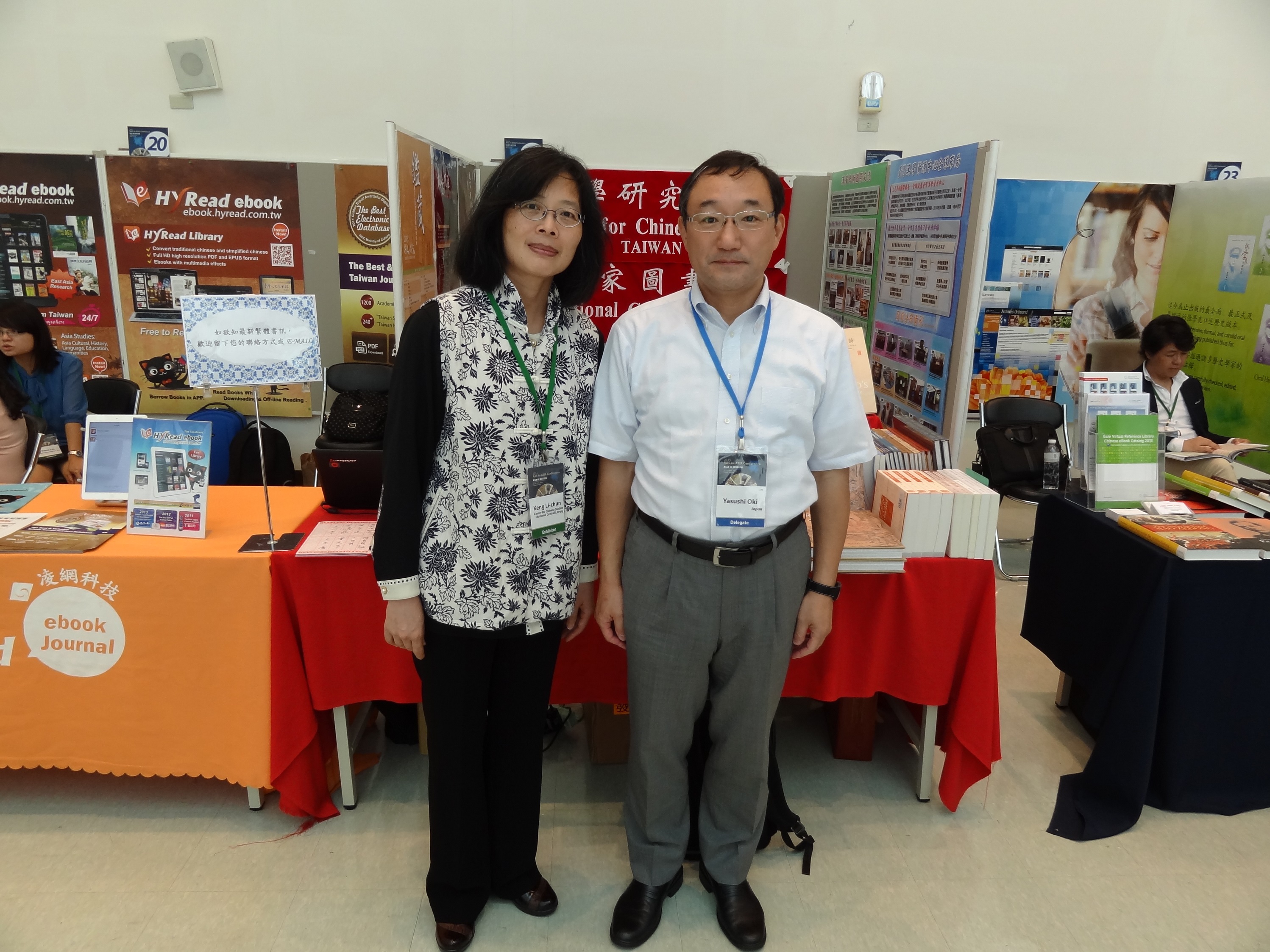 參加2015年美國亞洲學會在亞洲（AAS-in-ASIA）書展