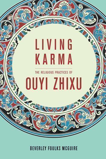 Living Karma: The Religious Practices of Ouyi Zhixu（蕅益智旭）