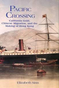 Pacific Crossing：California Gold, Chinese Migration, and the Making of Hong Kong