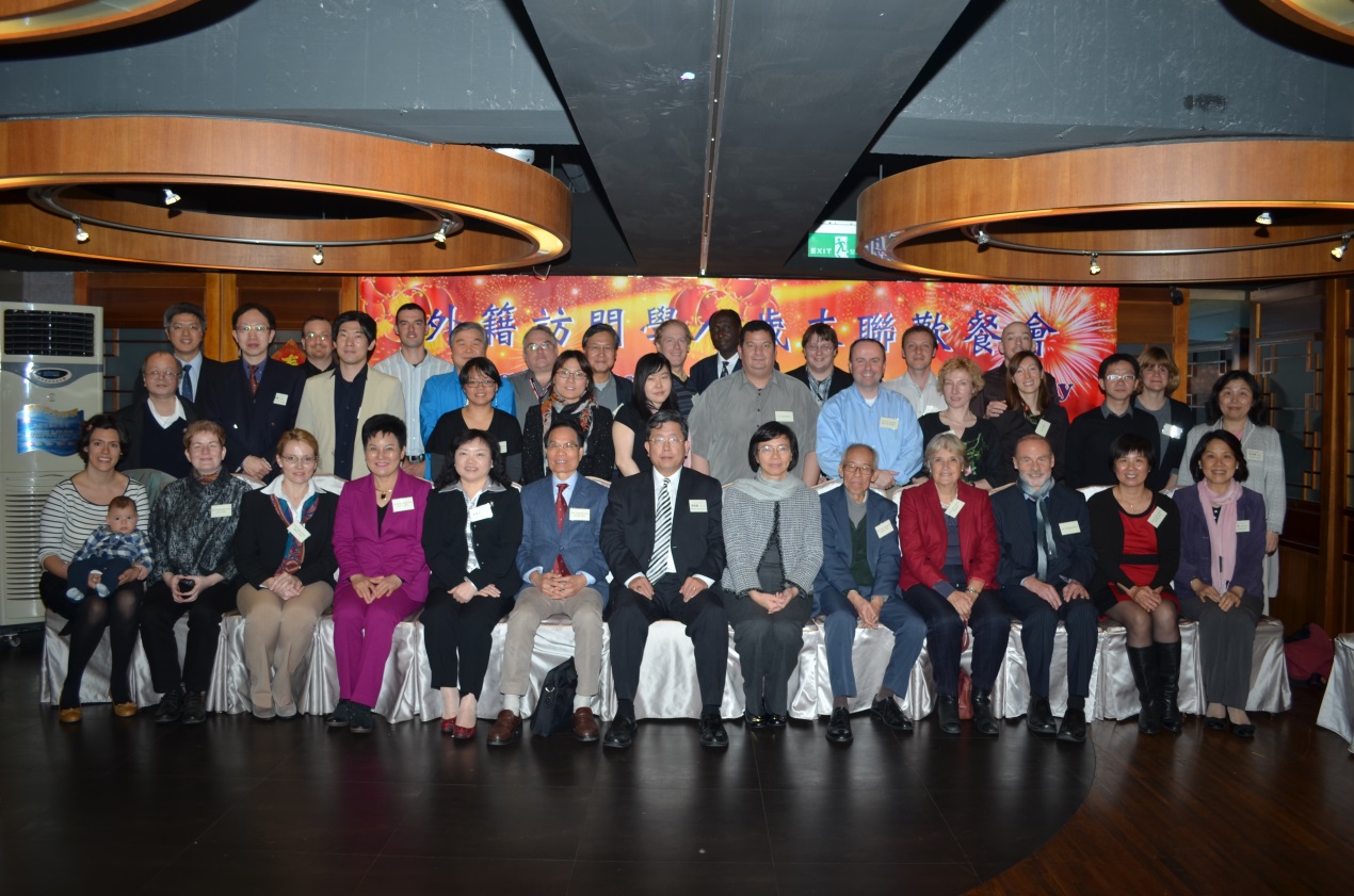 本中心舉辦2014年外籍訪問學人歲末聯歡餐會