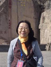 世新大學中文系丁肇琴副教授榮升教授