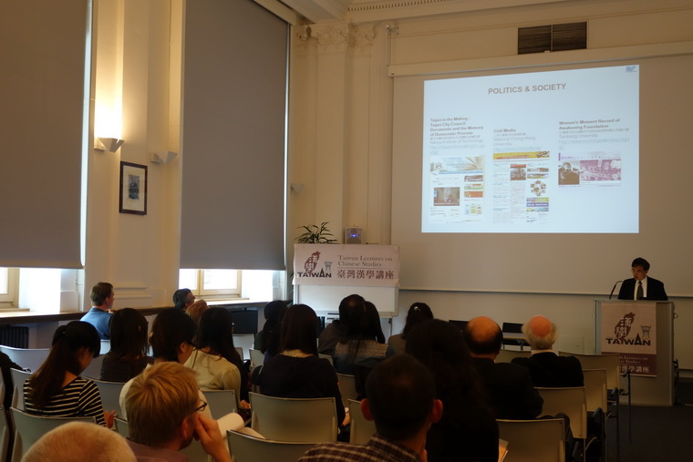 「臺灣漢學講座」遠征歐洲——劉士永教授於德國萊比錫大學開講