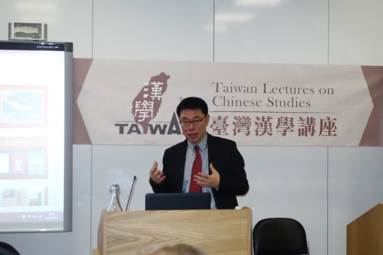 「臺灣漢學講座」至世界頂級學術殿堂——張隆志教授於英國牛津大學開講