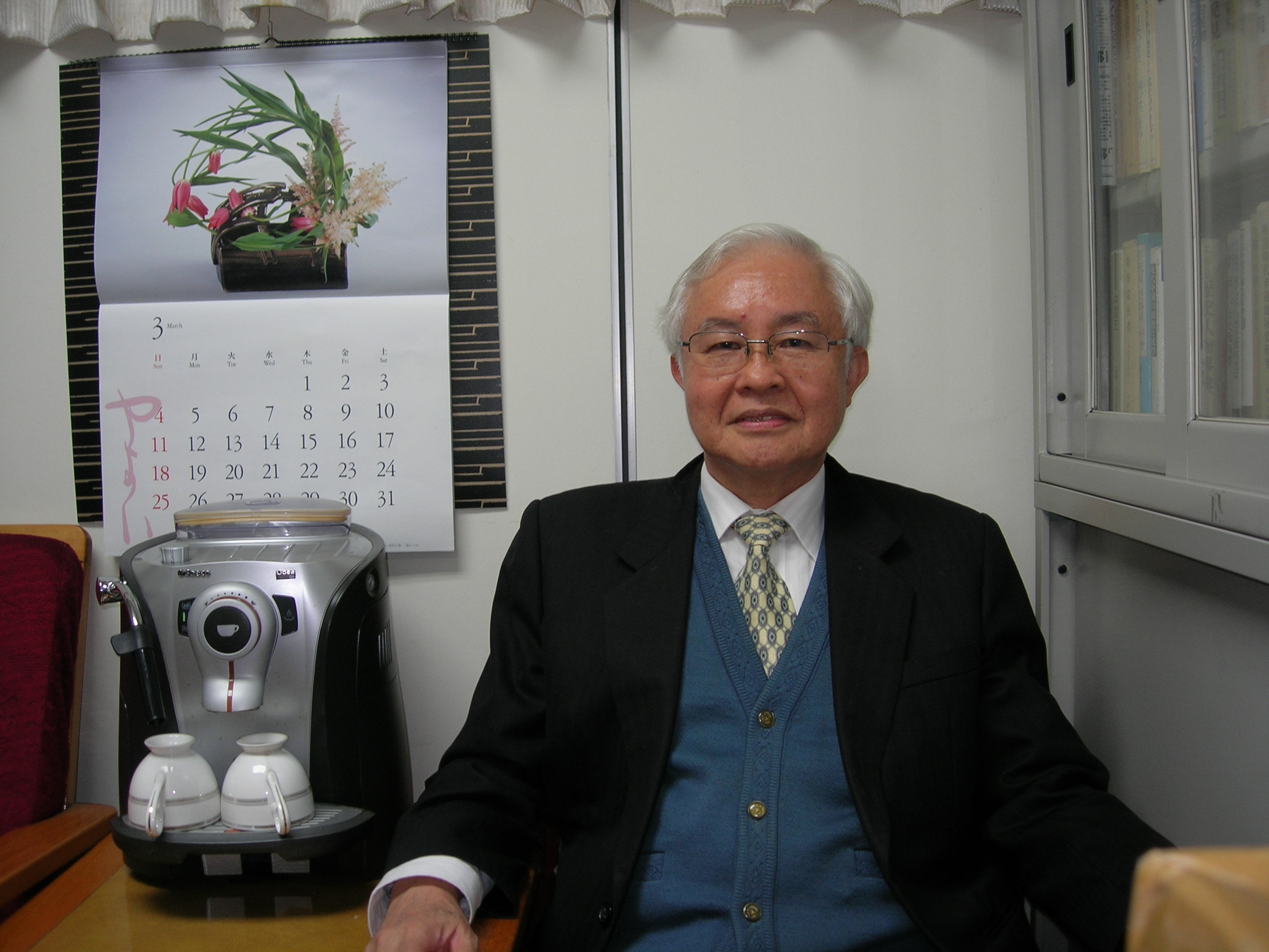 臺灣師範大學歷史系吳文星名譽教授榮獲斐陶斐榮譽學會第19屆「傑出成就獎」