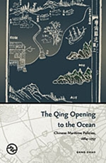 The Qing Opening to the Ocean: Chinese Maritime Policies, 1684-1757