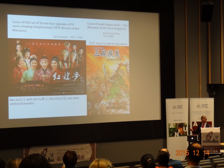 「臺灣漢學講座」大洋洲初登場圓滿成功