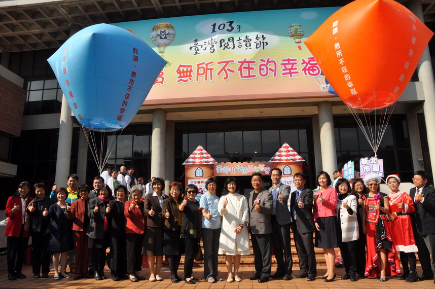 臺灣閱讀節嘉年華會盛況空前