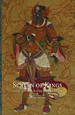 Screen of Kings: Royal Art and Power in Ming China