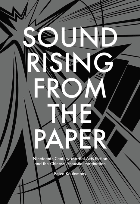 Sound Rising from the Paper: Nineteenth-Century Martial Arts Fiction and the Chinese Acoustic Imagination