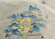 【展覽】順風相送：院藏清代海洋史料特展