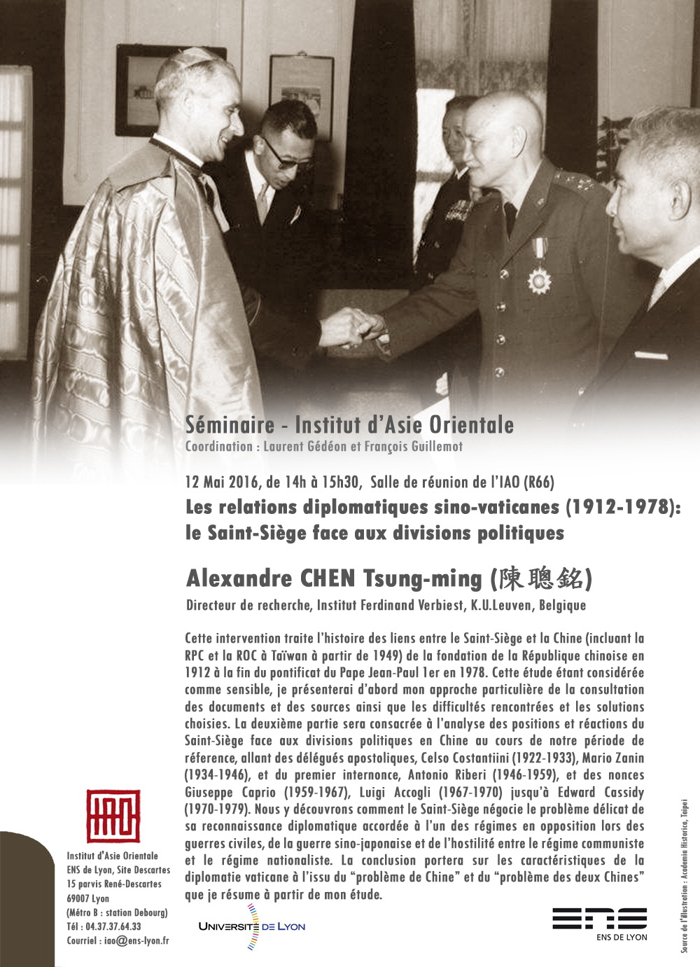 【演講】Chen Tsung-ming：Les relations diplomatiques sino-vaticanes (1912-1978): le Saint-Siège face aux divisions politiques