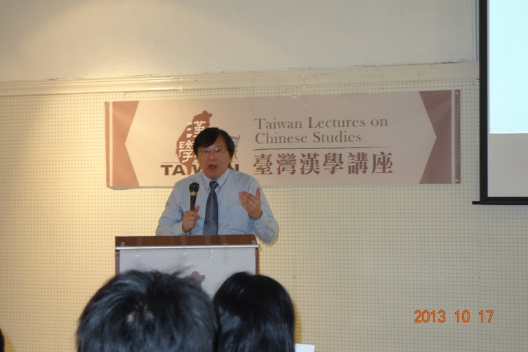 蘇東坡在休士頓——國家圖書館在休士頓僑教中心舉辦「千古風流人物：蘇東坡」古籍文獻展與講座