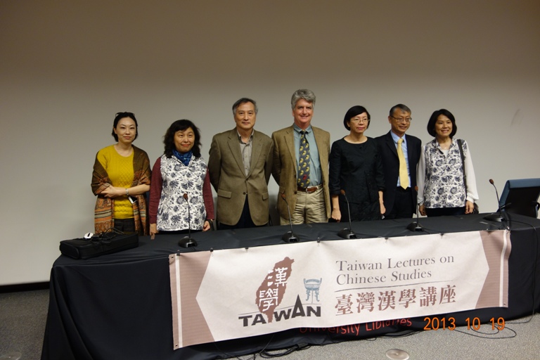 蘇東坡進入美國大學——國家圖書館在紐澤西羅格斯（Rutgers）大學舉辦「千古風流人物：蘇東坡」古籍文獻展與講座