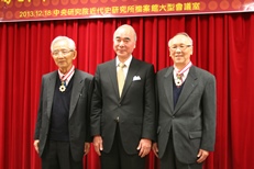 中研院近代史研究所黃福慶、林明德2位研究員榮獲日本敘勳「旭日中綬章」