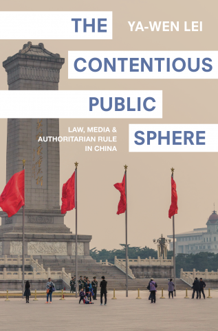 The Contentious Public Sphere Law, Media, and Authoritarian Rule in China