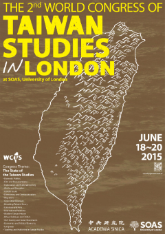 The 2nd World Congress of Taiwan Studies