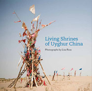 【展覽】Living Shrines: Uyghur Manifestations of Faith, Saints and Islam in Western China