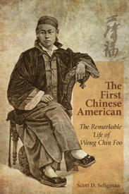 The First Chinese American: The Remarkable Life of Wong Chin Foo