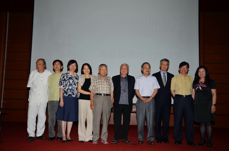 國圖與趨勢基金會合辦「向瘂弦致敬」鼎談會