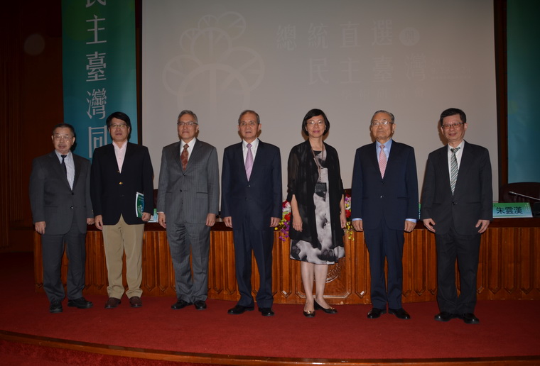 「總統直選與民主臺灣學術研討會」於國圖隆重舉行