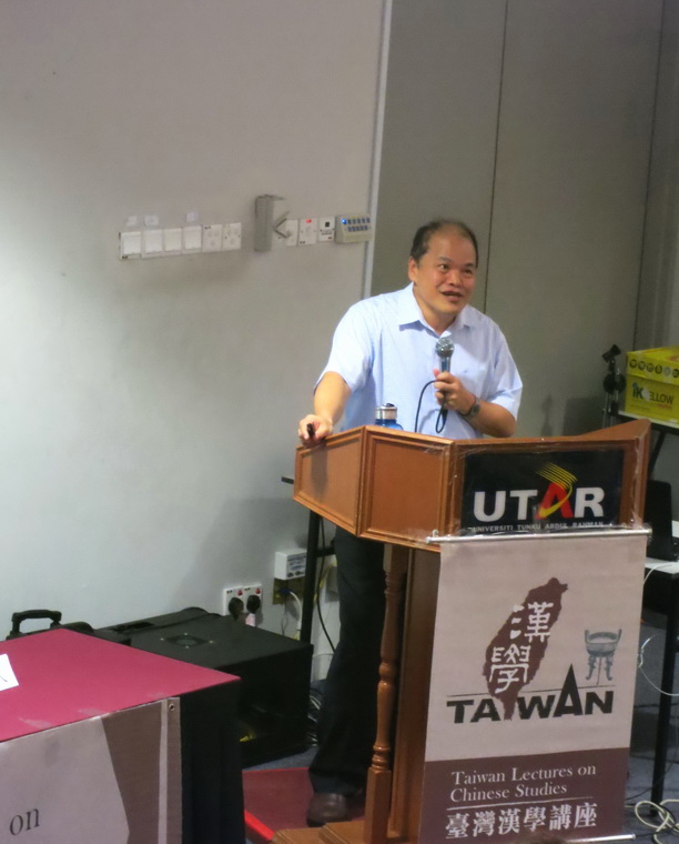 「臺灣漢學講座」邀請黃一農院士於馬來西亞拉曼大學演講