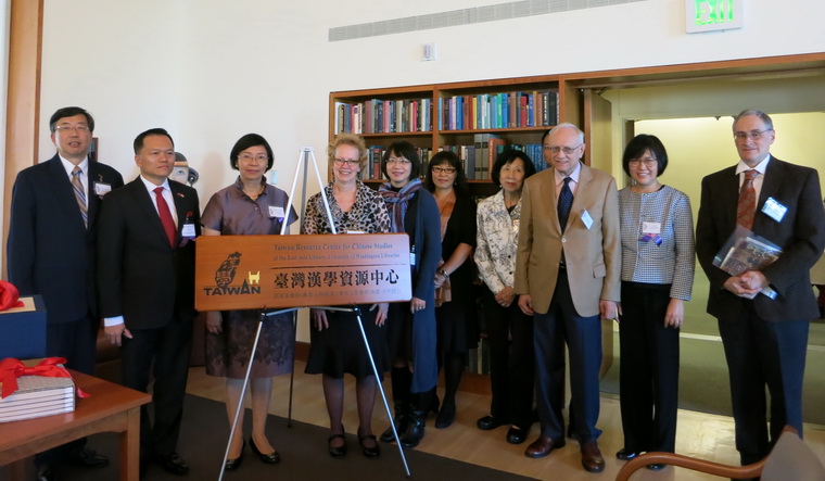 赴美三地舉辦「臺灣漢學講座」 與「臺灣音樂之美」主題文獻展