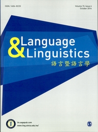 語言暨語言學第15卷第6期