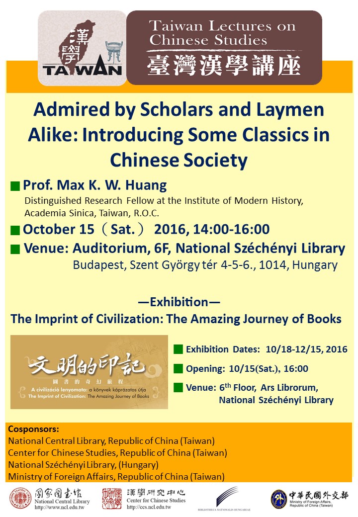 「臺灣漢學講座」邀請黃克武教授於匈牙利國家圖書館、荷蘭萊頓大學演講