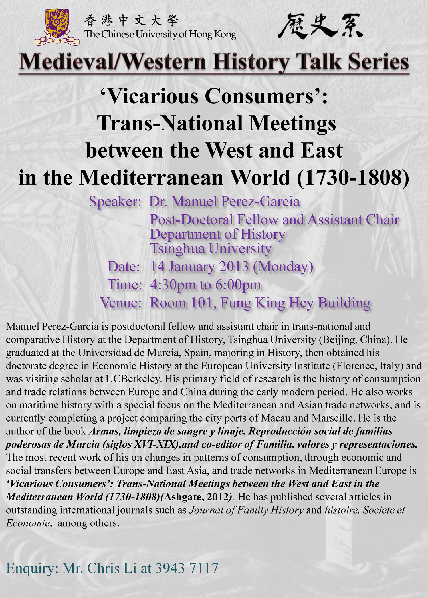 【演講】Manuel Perez-Garcia："Vicarious Consumers": Trans-National Meetings between the West and East in the Mediterranean World (1730-1808)