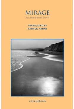 Mirage: An Anonymous Novel