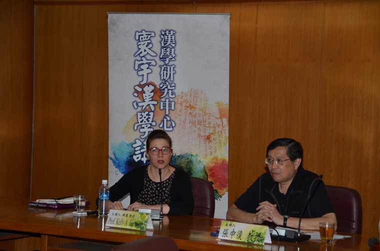 韓麗教授「寰宇漢學講座」報導