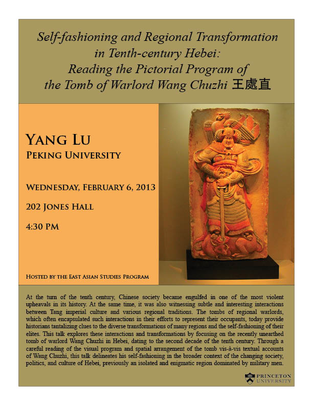 【演講】Yang Lu：Self-fashioning and Regional Transformation in Tenth-Century Hebei: Reading the Pictorial Program of the Tomb of Warlord Wang Chuzhi