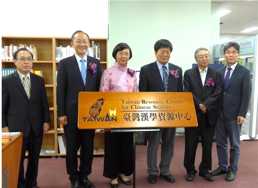 臺韓合作新頁：國圖與首爾大學合作設立臺灣漢學資源中心