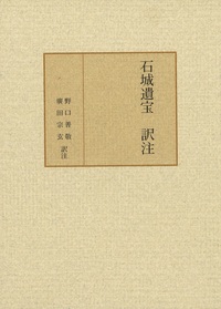 现代汉语语法研究：以日语为参考系