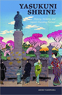 【演講】Akiko Takenaka：Yasukuni Shrine: History, Memory, and Japan’s Unending Postwar