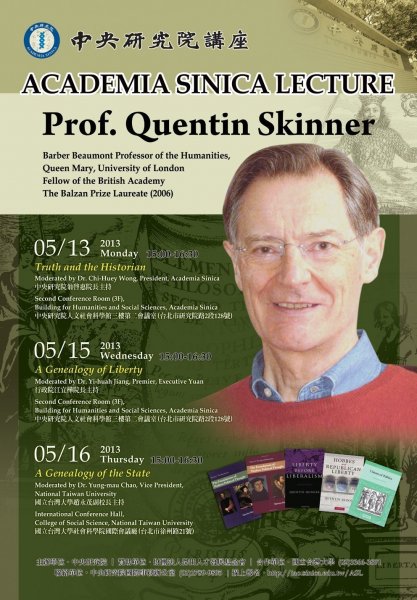 【演講】「中央研究院講座」邀請Prof. Quentin Skinner訪臺演講