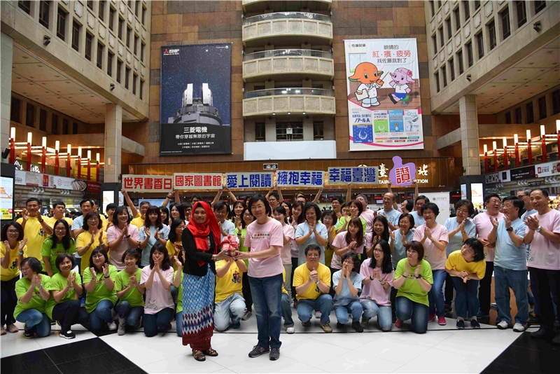 2017世界書香日系列活動之「愛在一起：愛閱快閃」活動圓滿成功