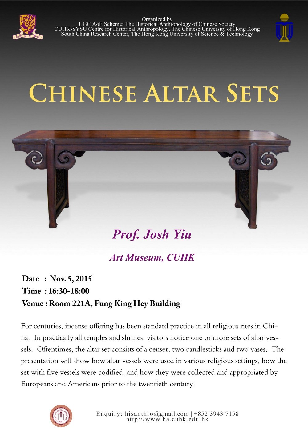 【演講】姚進莊：Chinese Altar Sets