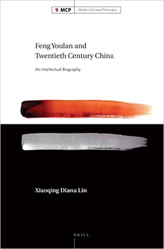 Feng Youlan and Twentieth Century China: An Intellectual Biography